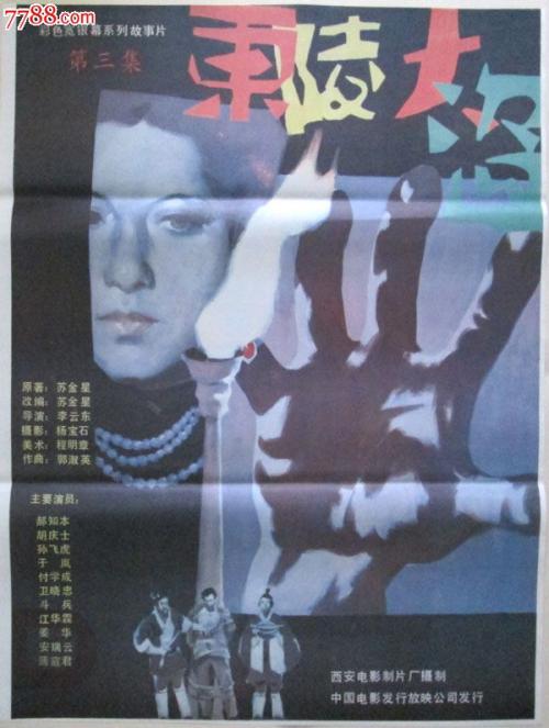 柏林自由大学 Architecture Degree Certificate